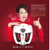 日本電子針灸儀
